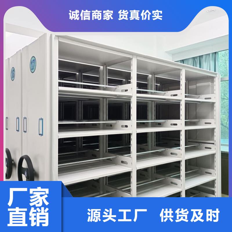 密集柜2檔案室資料密集架高標準高品質