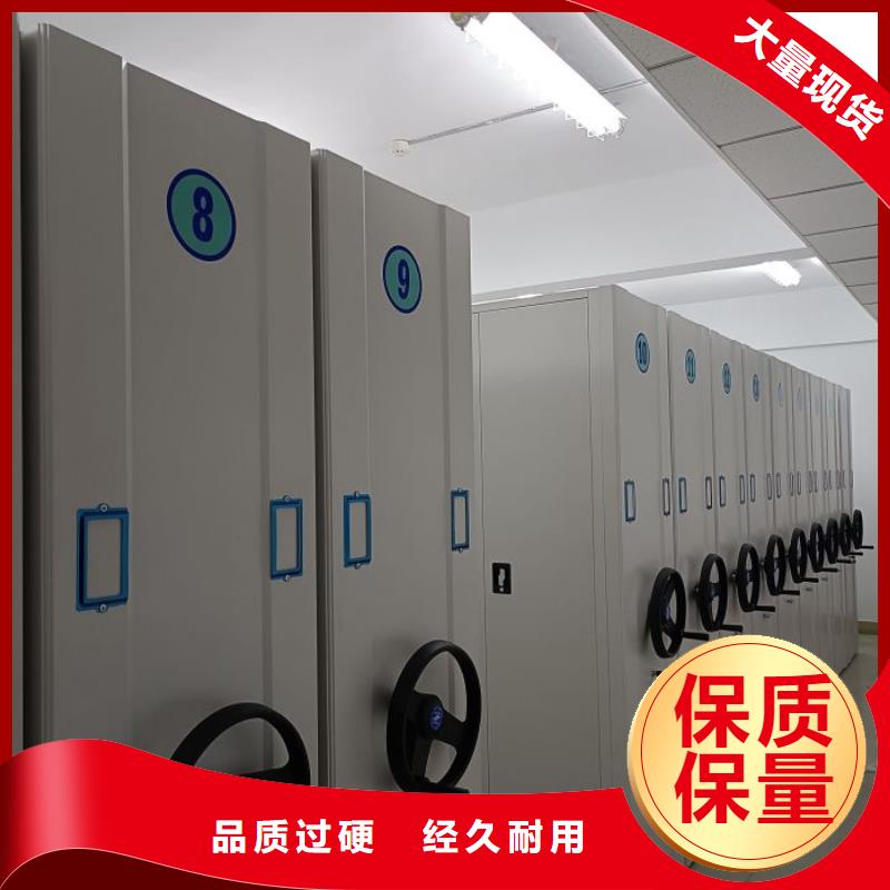 【密集柜2】_密集柜档案密集架设计合理同城品牌