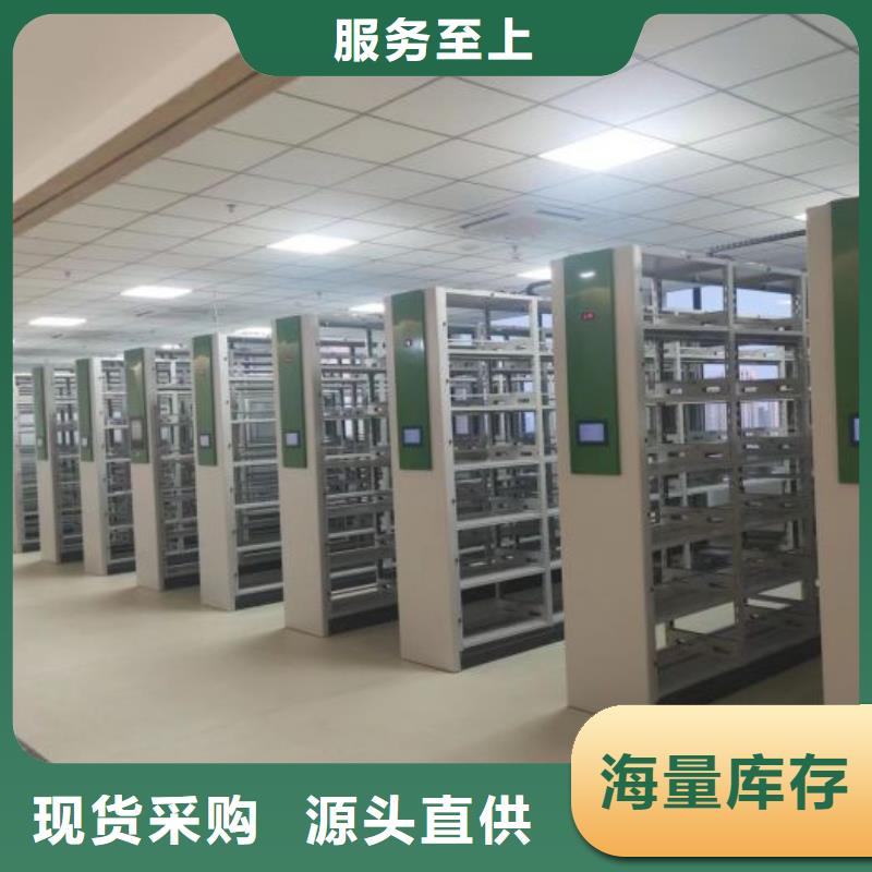 信誉为本【桦平】三柱式密集架