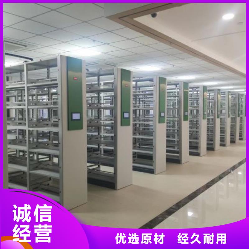 廠家銷售【樺平】磁帶密集架