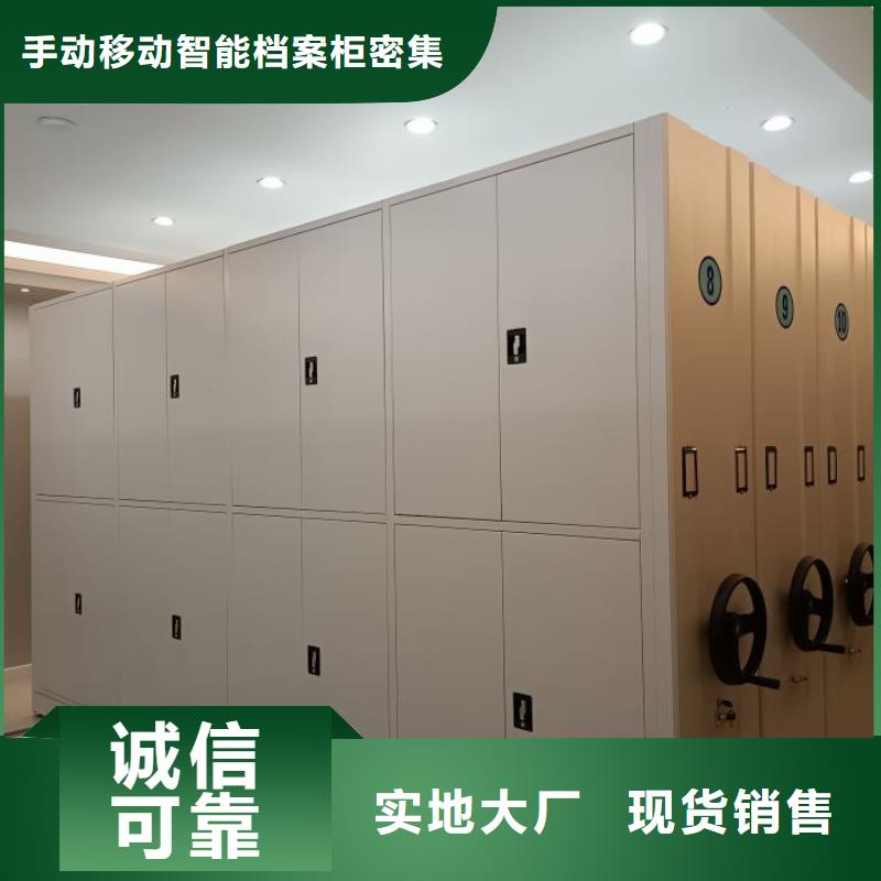 桦平手动档案柜【 密集柜2档案柜专业供货品质管控】qy55.com
