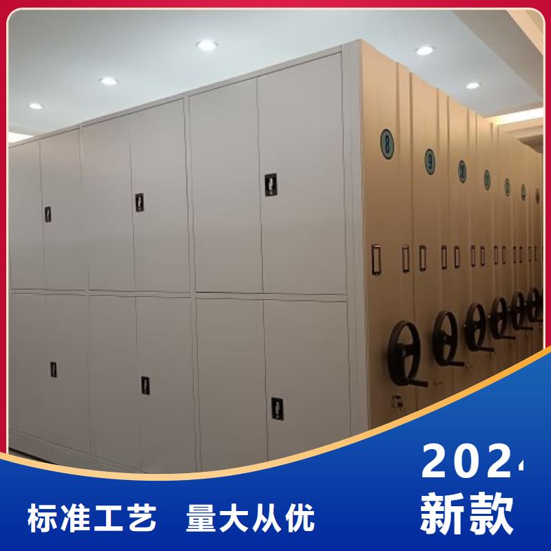 【 密集柜2档案柜专业供货品质管控】 手动移动智能档案柜密集架桦平柜业(临夏市分公司)