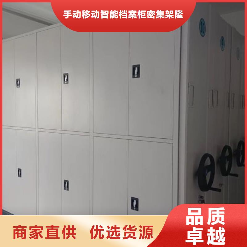 销售专卖【桦平】档案室资料密集架