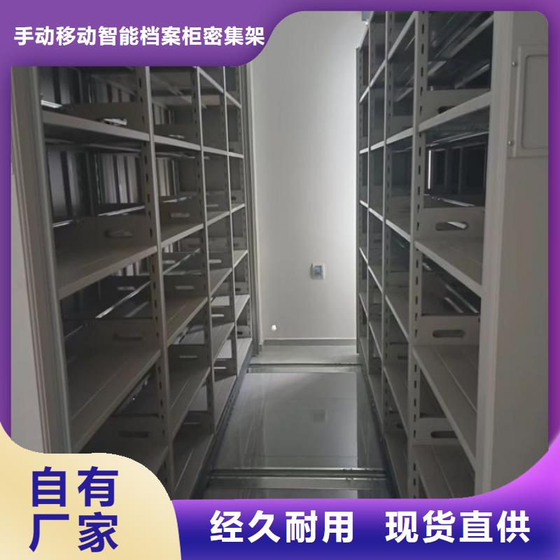 手动档案柜生产商密集柜2【档案柜】标准工艺