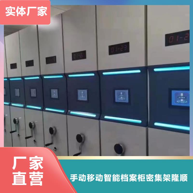 手动密集柜桦平密集柜2-【移动式档案柜】实拍展现