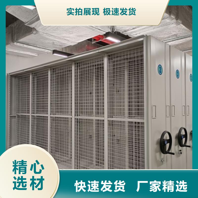 |古冶|滦县|衡水|承德|邯郸|廊坊桦平【 密集柜2斜拉密集架产品优良】