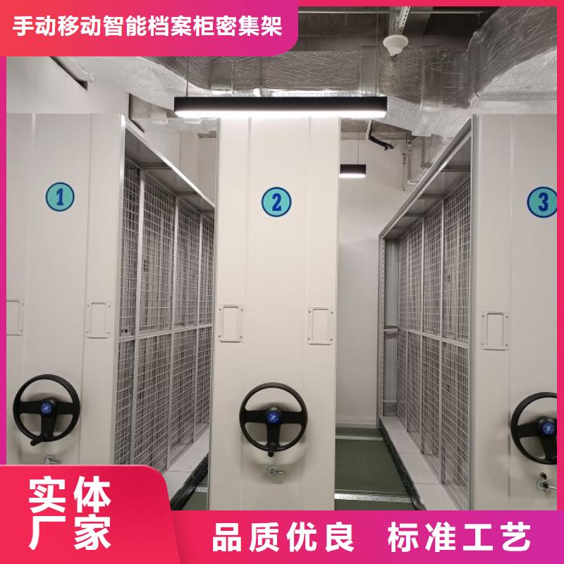 活动密集架-视频-娄底市活动密集架-湖南省娄底市新化|涟源|湘西|怀化|岳阳|张家界|湘潭(当地)生产商