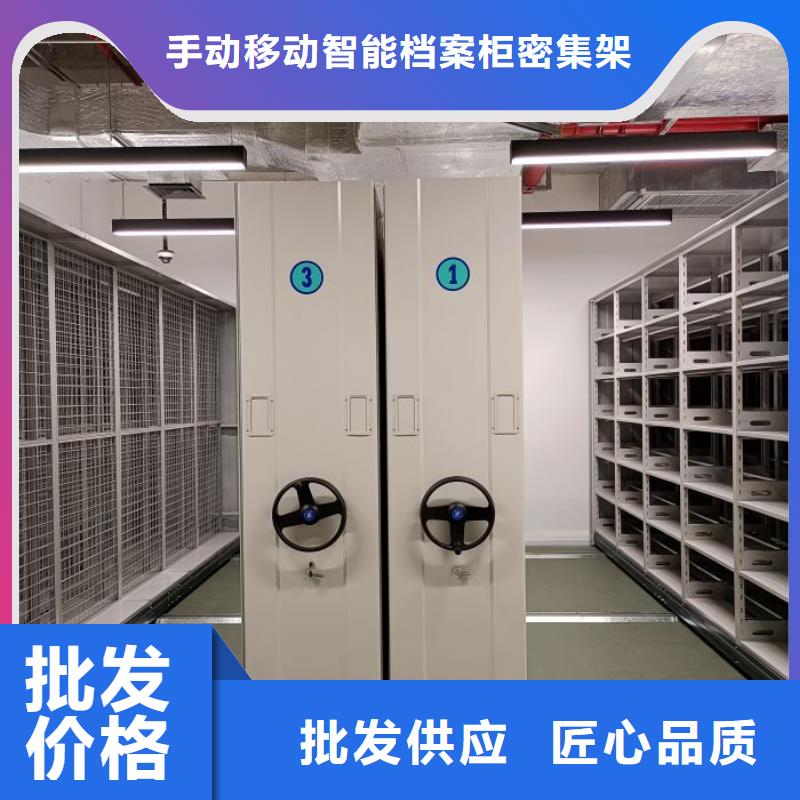 這里買更優惠【樺平】手動檔案密集柜