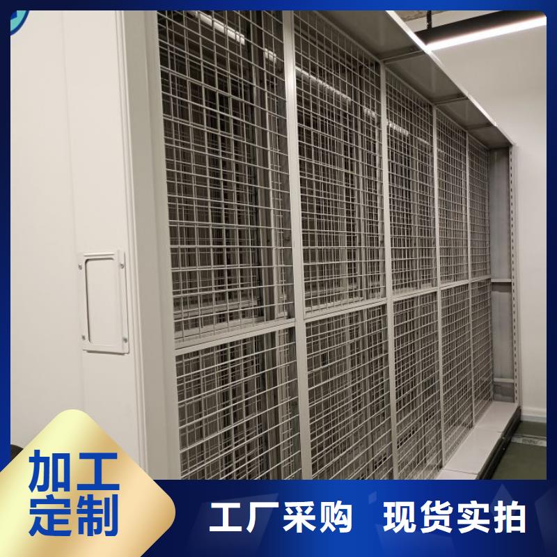 桦平【密集柜2】,密集式移动档案柜有口皆碑-业务覆盖区域|延边|四平|吉林|通化|长春-企业旺旺