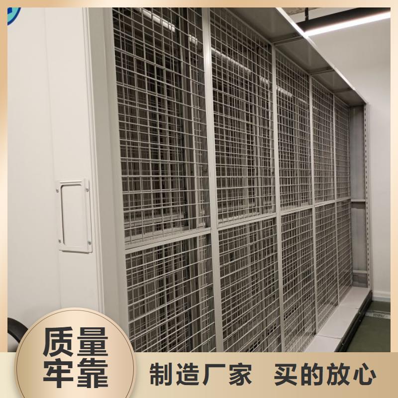 廠家分享給經(jīng)銷商的發(fā)展之道【樺平】陵水縣檔案保管密集柜