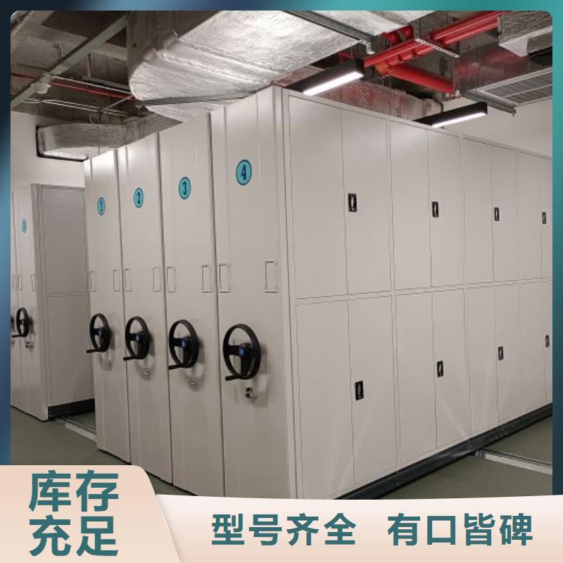 密集柜2_【财务档案密集架】极速发货|塔河|呼玛|黑河|哈尔滨|齐齐哈尔|鹤岗qy55.com