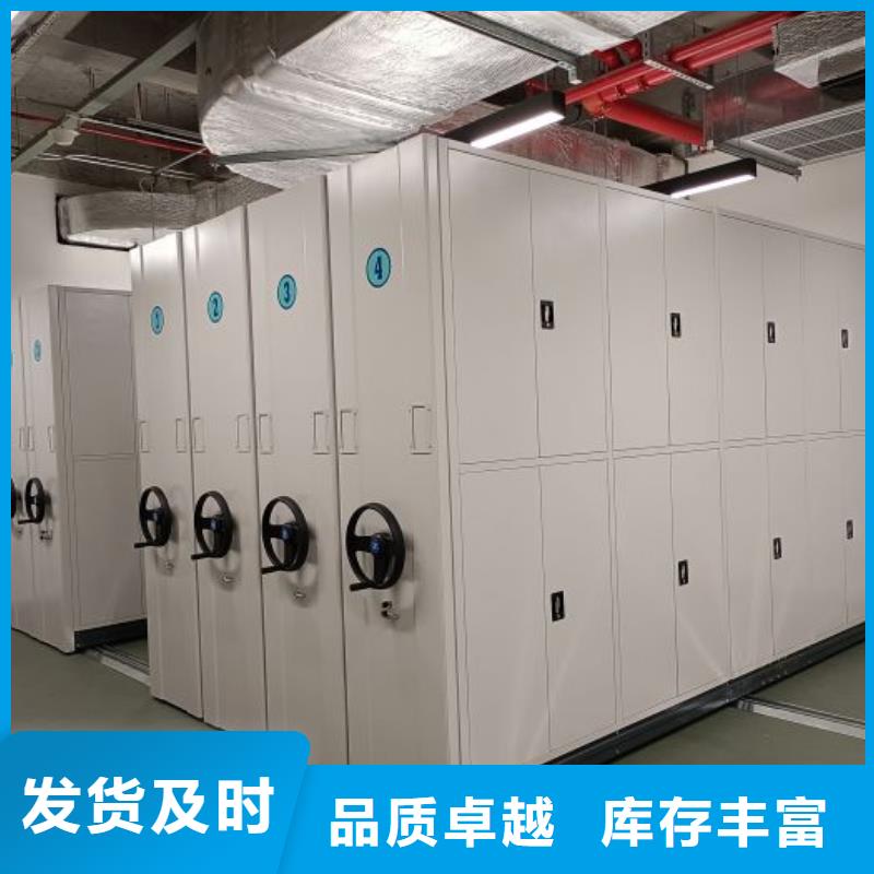 【密集柜2】手动档案柜精选优质材料-可发货到涟源|冷水江|湘西|衡阳|长沙|邵阳|张家界|岳阳