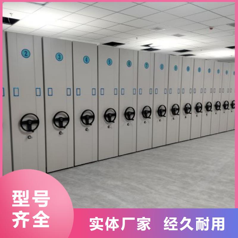 智能自动档案柜回收