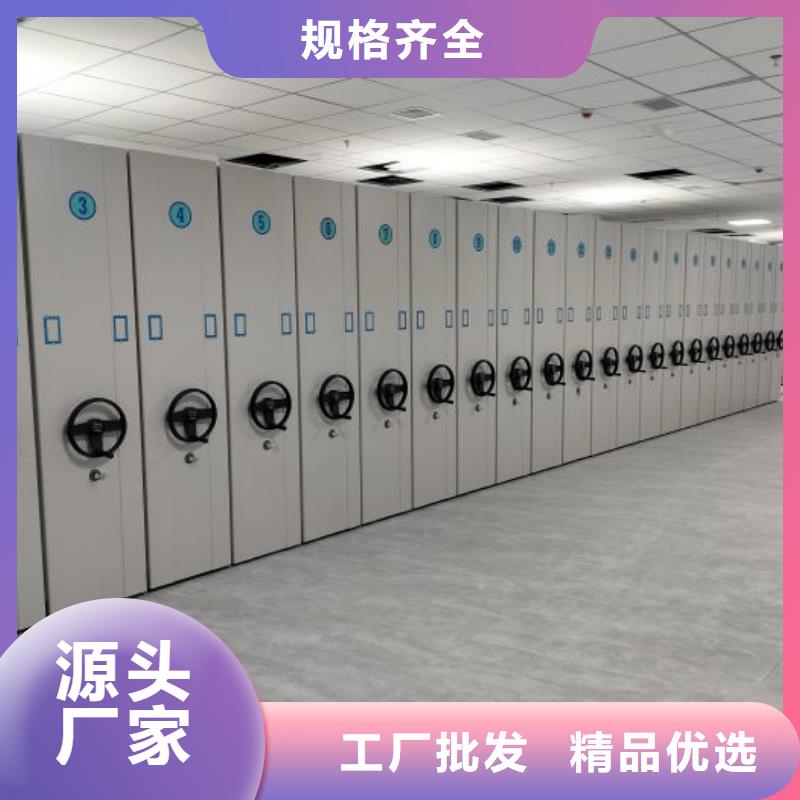 【密集柜2】 移动资料档案柜生产型|手动密集柜-手动移动智能档案柜密集架桦平柜业(新疆分公司)