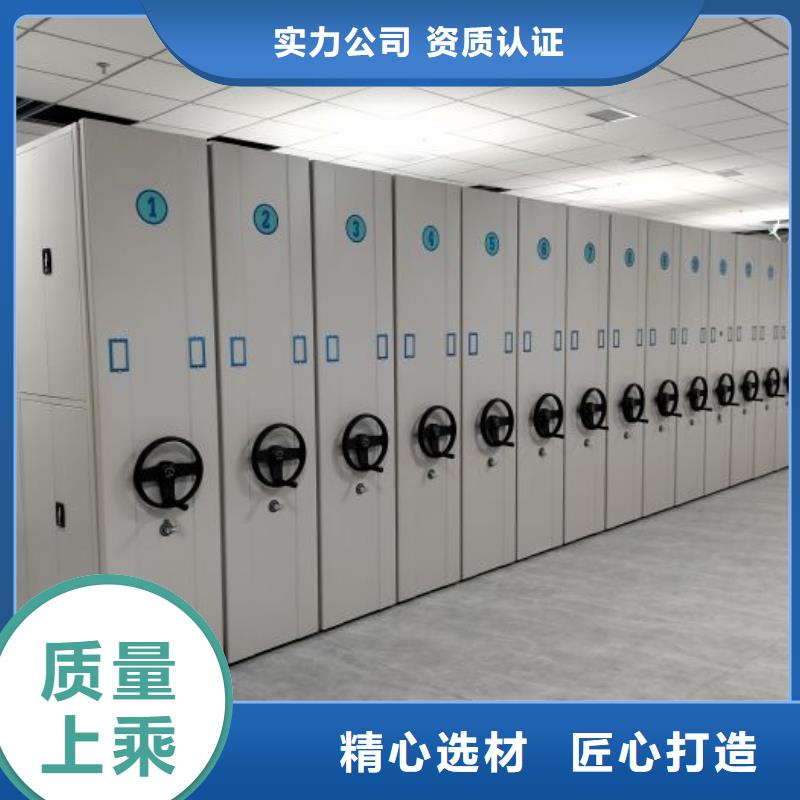 密集柜2-【密集型移动架】满足您多种采购需求-手动移动智能档案柜密集架桦平柜业(乐山市分公司)
