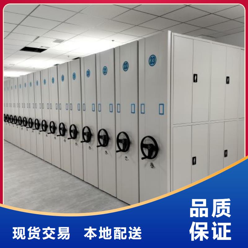【密集柜2】_密集柜档案密集架设计合理同城品牌