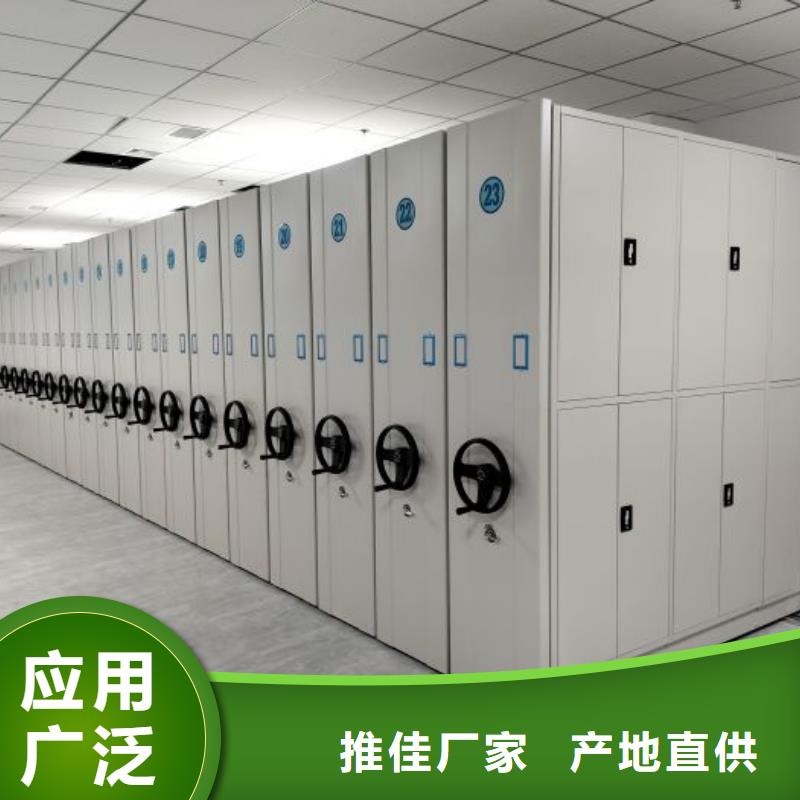 手动密集柜-视频-新疆手动密集柜|乌鲁木齐|克拉玛依|伊犁