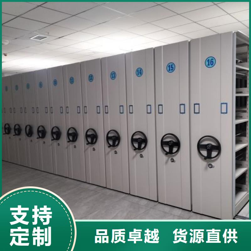 操作步骤【桦平】密集架档案柜