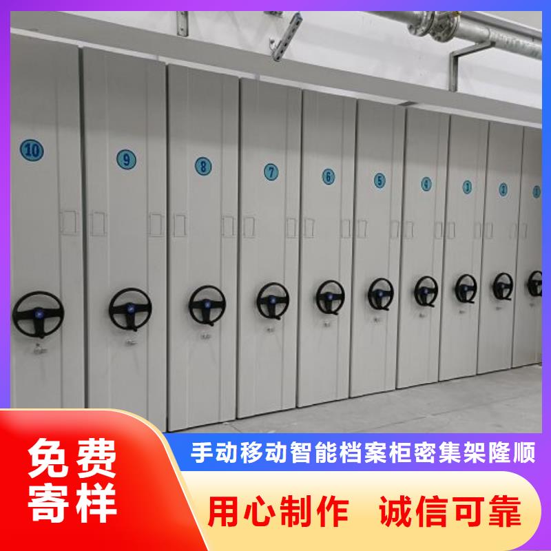 手动档案柜桦平【密集柜2】_密集柜档案密集架设计合理