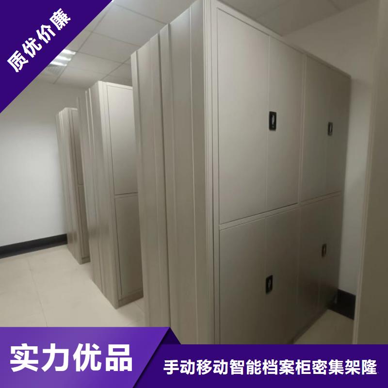 操作步骤【桦平】密集架档案柜