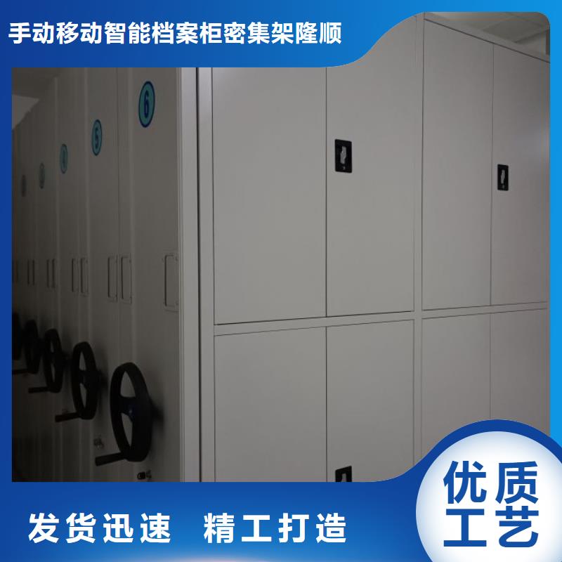 密集柜2-【档案馆手电动密集架】24小时下单发货由桦平为您