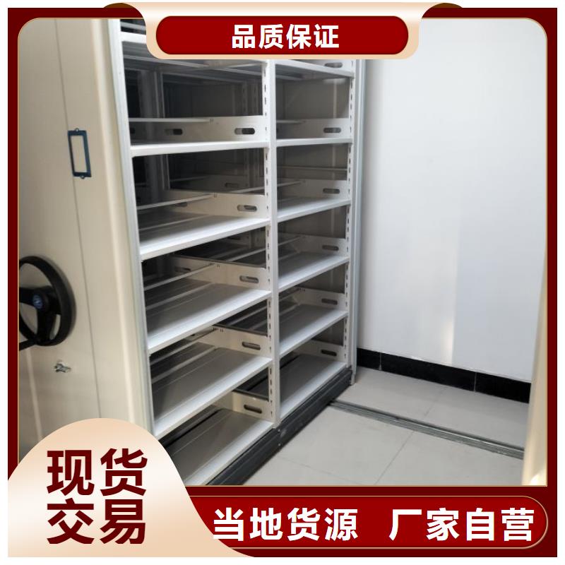【 密集柜2档案柜专业供货品质管控】 手动移动智能档案柜密集架桦平柜业(临夏市分公司)