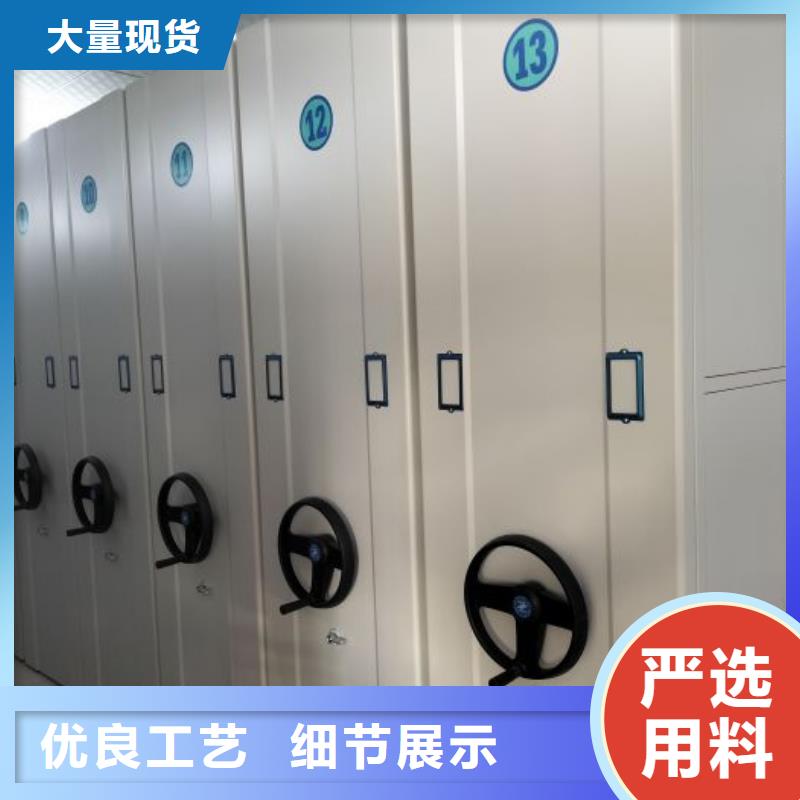 销售专卖【桦平】档案室资料密集架