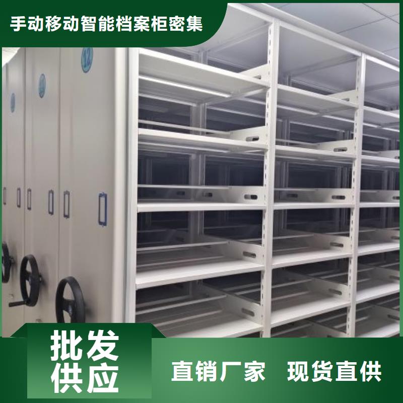 销售专卖【桦平】档案室资料密集架