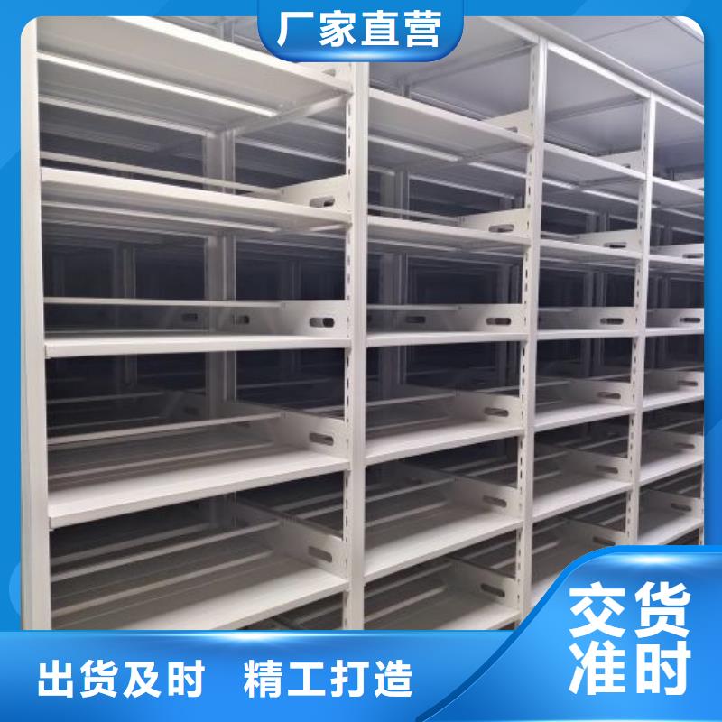 |古冶|滦县|衡水|承德|邯郸|廊坊桦平【 密集柜2斜拉密集架产品优良】