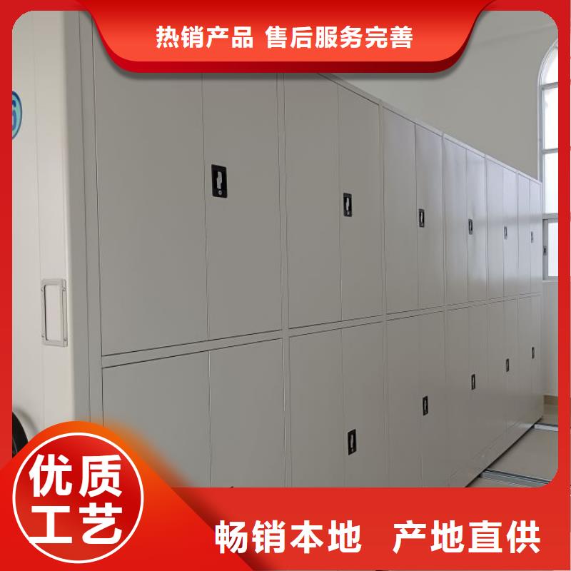 厂家销售【桦平】铁皮密集柜