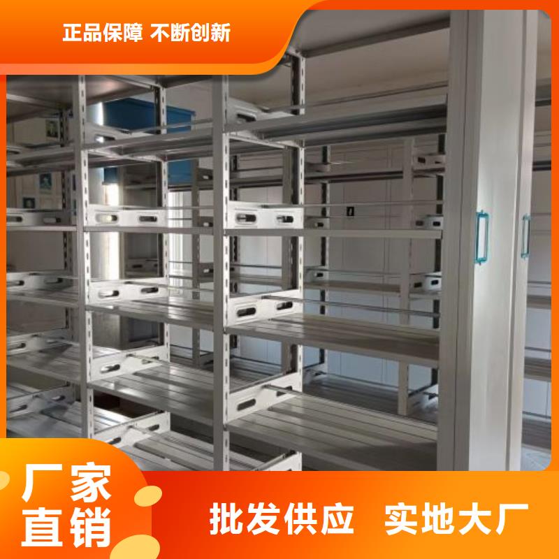 檔案館藏室密集柜-高質量檔案館藏室密集柜