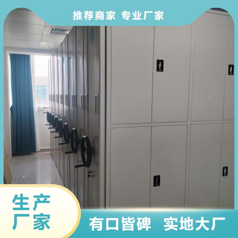 【密集柜2】_密集柜档案密集架设计合理同城品牌