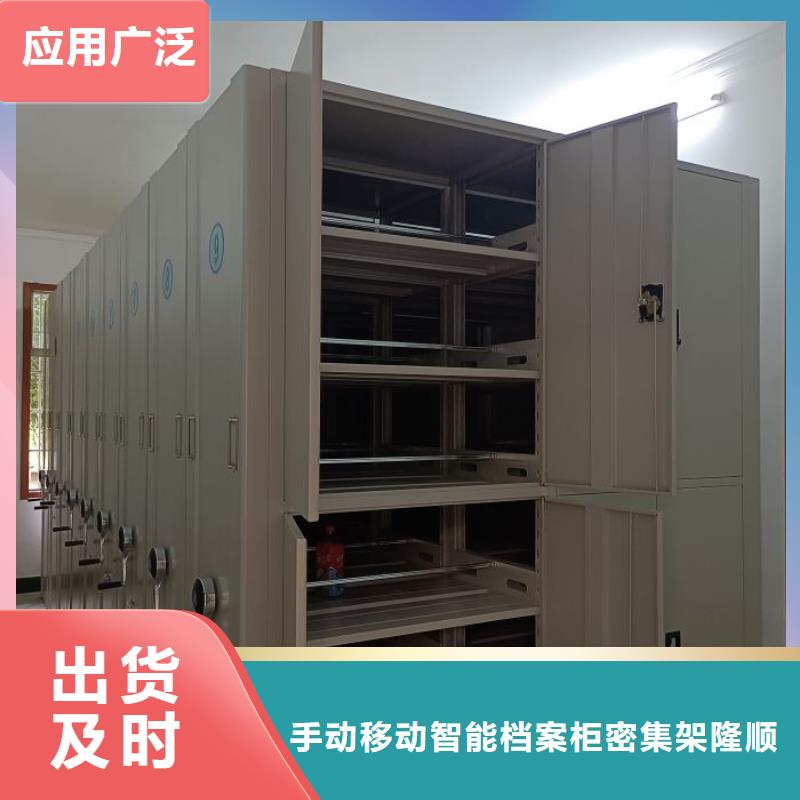 密集柜2_【财务档案密集架】极速发货|塔河|呼玛|黑河|哈尔滨|齐齐哈尔|鹤岗qy55.com