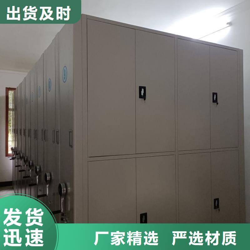 密集柜2_【财务档案密集架】极速发货|塔河|呼玛|黑河|哈尔滨|齐齐哈尔|鹤岗qy55.com