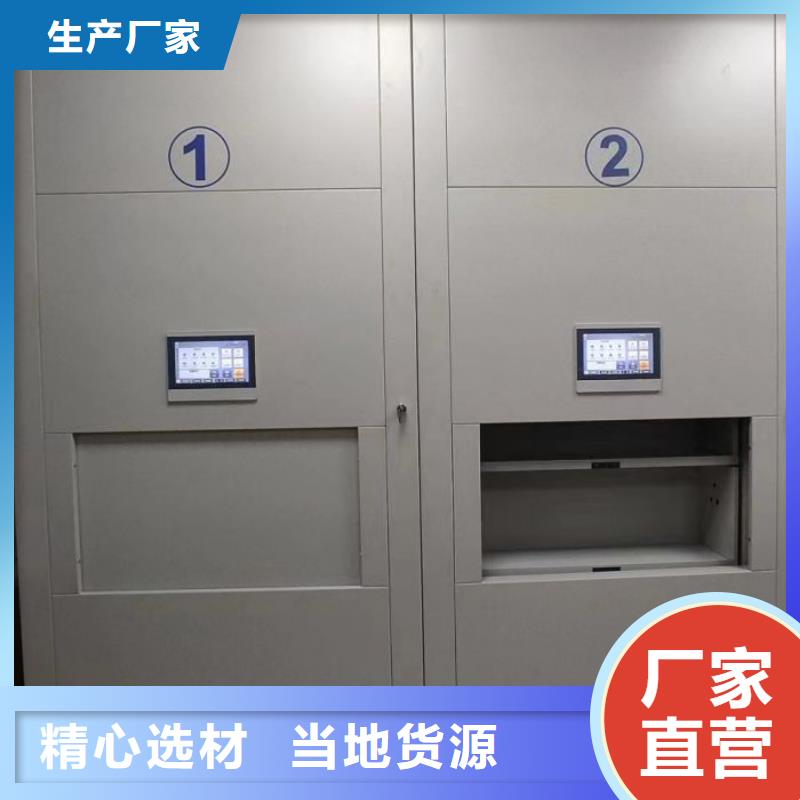 手动密集柜-视频-新疆手动密集柜|乌鲁木齐|克拉玛依|伊犁