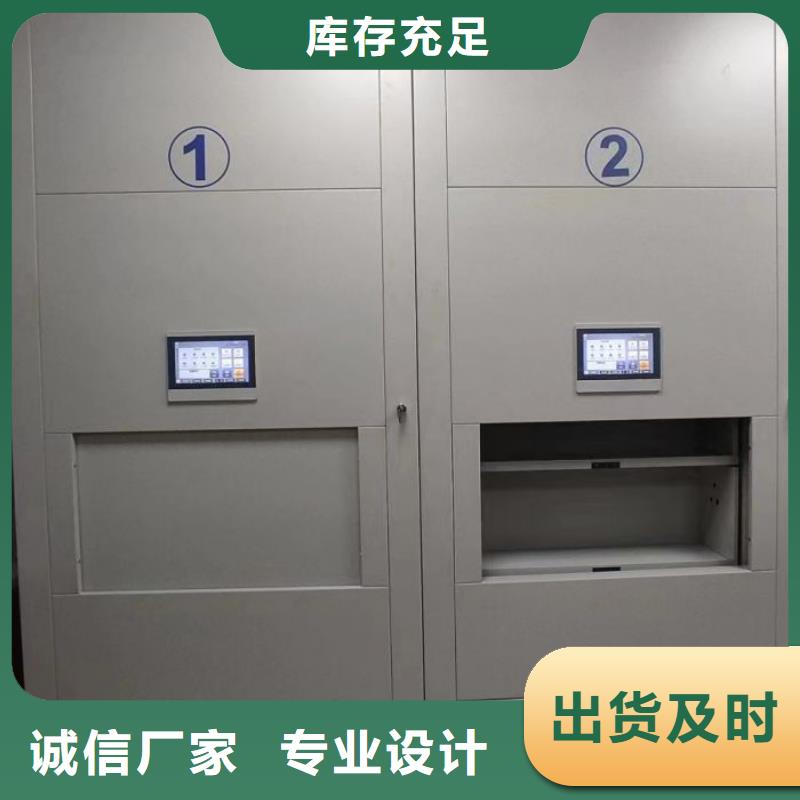 辽中|苏家屯|葫芦岛|盘锦|营口|阜新|辽阳桦平密集柜2-【档案文件密集架】根据要求定制