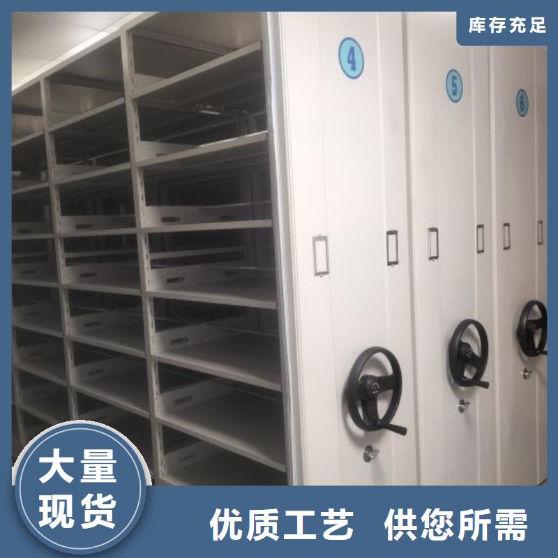 網(wǎng)上銷(xiāo)售【樺平】自動(dòng)檔案柜