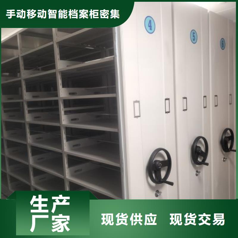 密集柜2_【财务档案密集架】极速发货|塔河|呼玛|黑河|哈尔滨|齐齐哈尔|鹤岗qy55.com