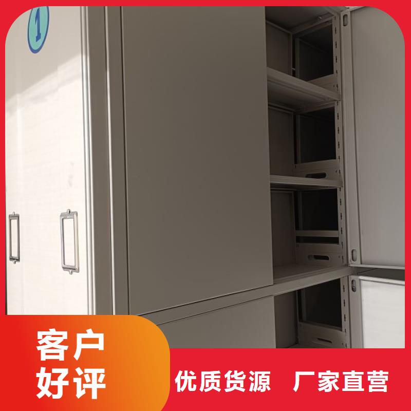 支持批发零售【 密集柜2斜拉密集架产品优良】