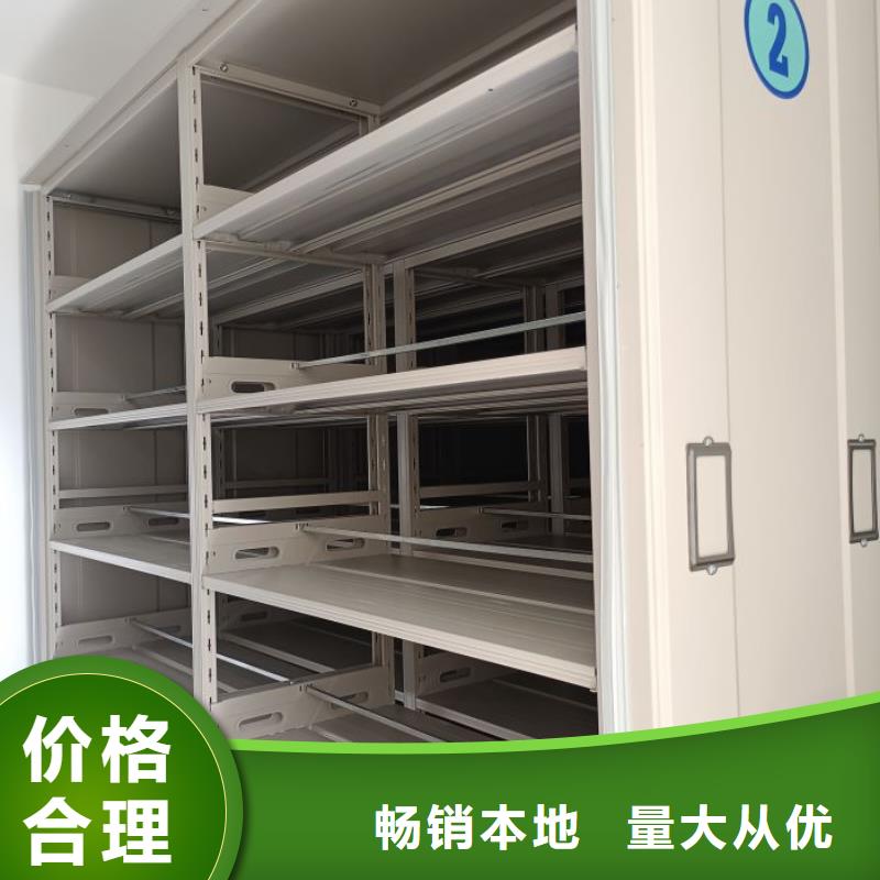 手动密集柜-视频-新疆手动密集柜|乌鲁木齐|克拉玛依|伊犁