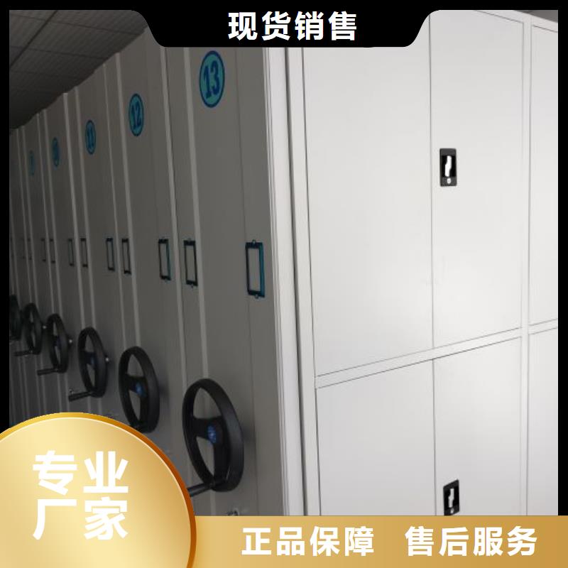 订货电话【桦平】手摇文件柜