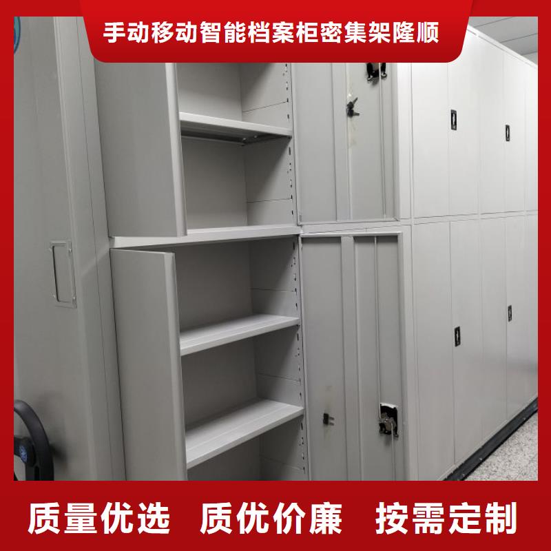 信誉为本【桦平】三柱式密集架