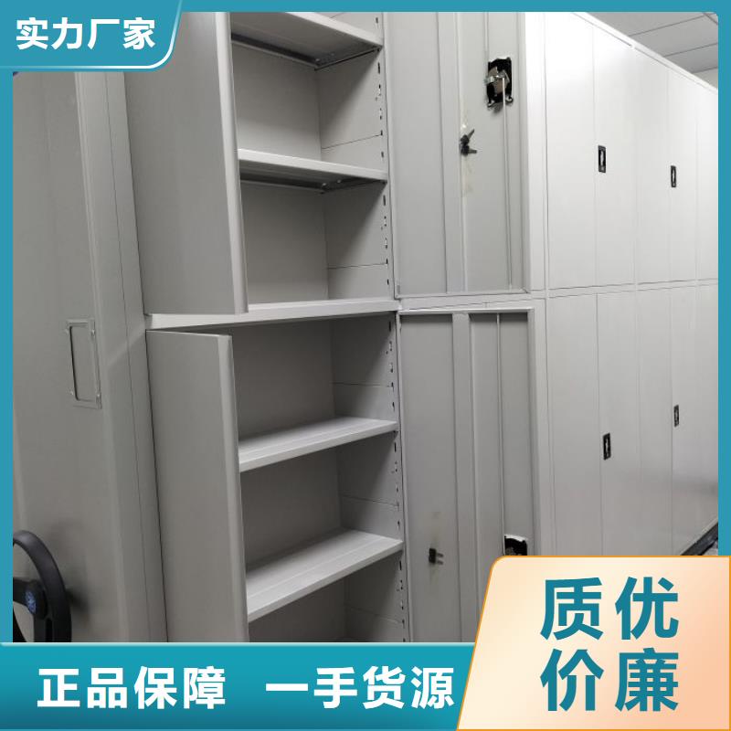 厂家销售【桦平】铁皮密集柜