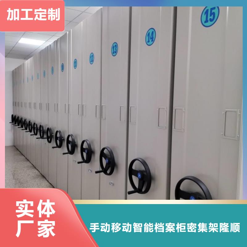 哪里销售【桦平】智能式移动密集架