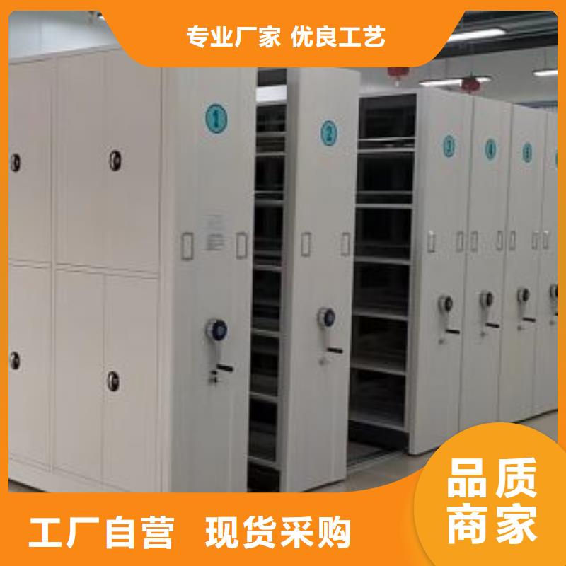 信誉为本【桦平】三柱式密集架