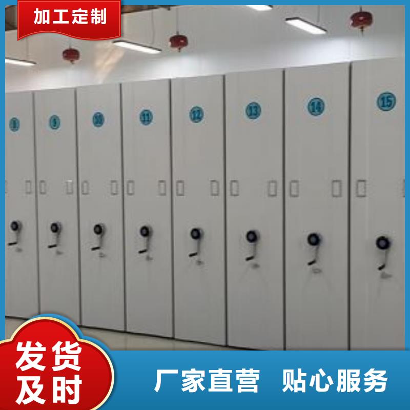 信誉为本【桦平】三柱式密集架