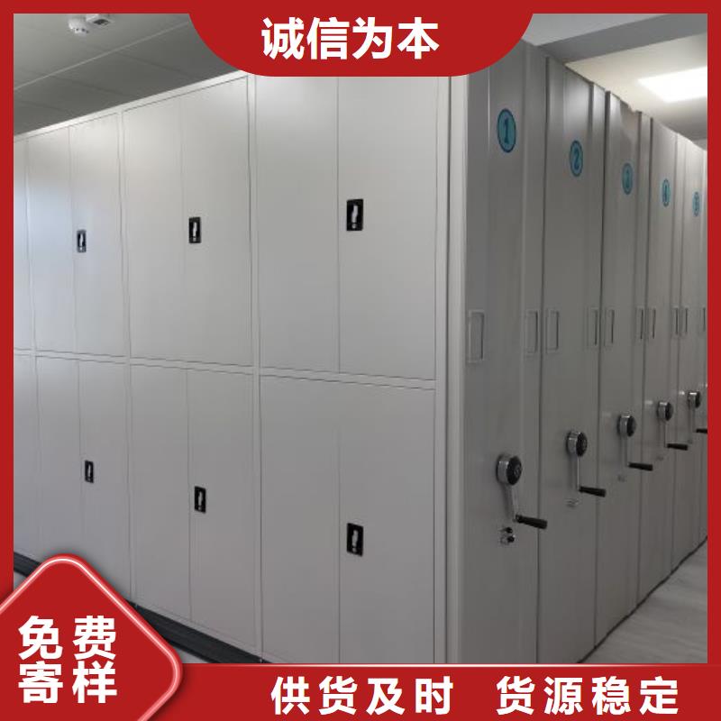 供应厂家【桦平】电动智能档案柜