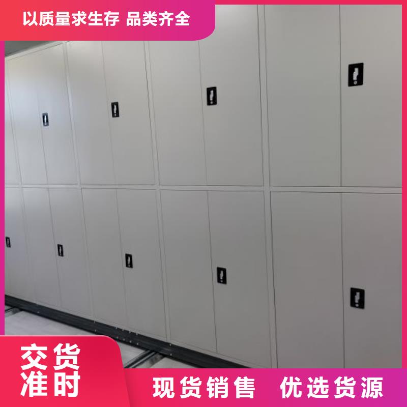 实惠的【桦平】手动密集书架