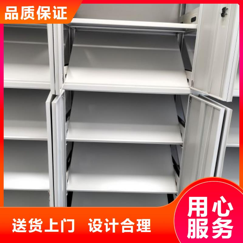 桦平【密集柜2】,密集式移动档案柜有口皆碑-业务覆盖区域|延边|四平|吉林|通化|长春-企业旺旺