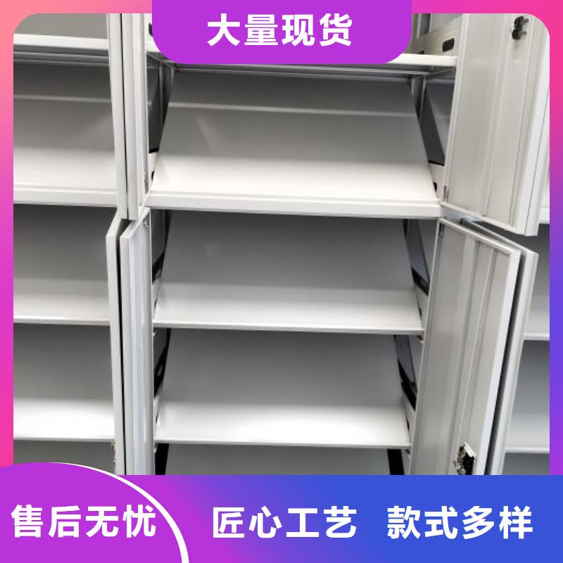 【密集柜2】 移动资料档案柜生产型|手动密集柜-手动移动智能档案柜密集架桦平柜业(新疆分公司)